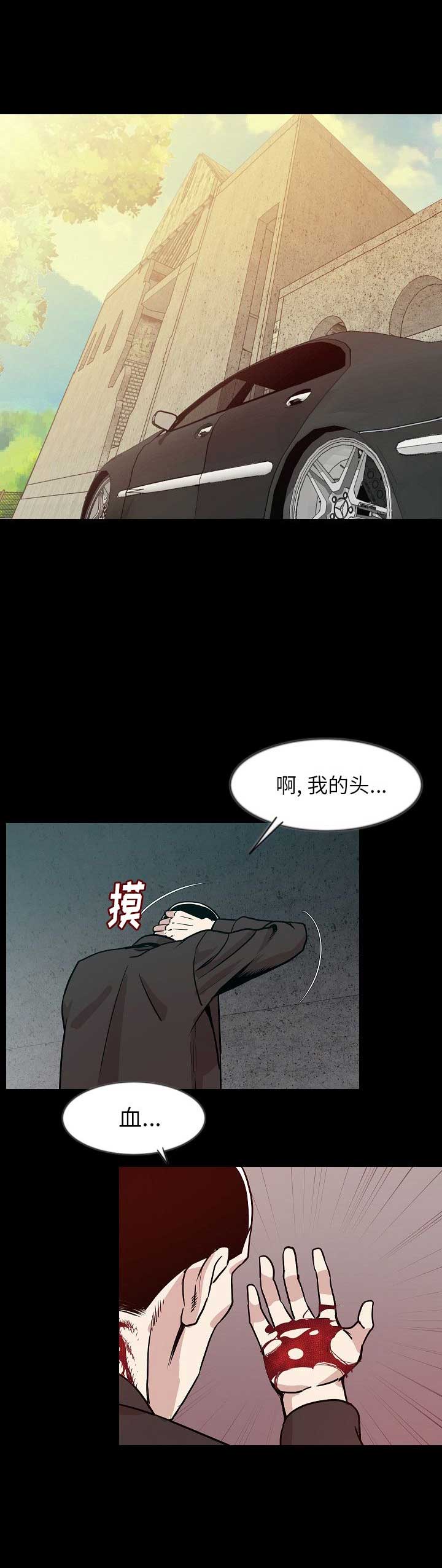 第76话0