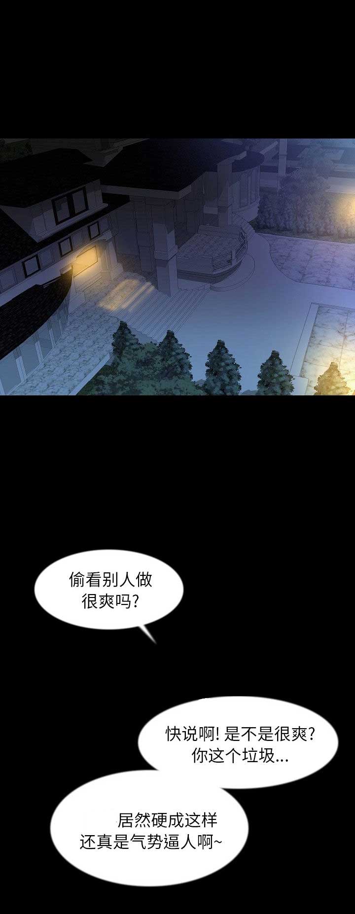 第67话0