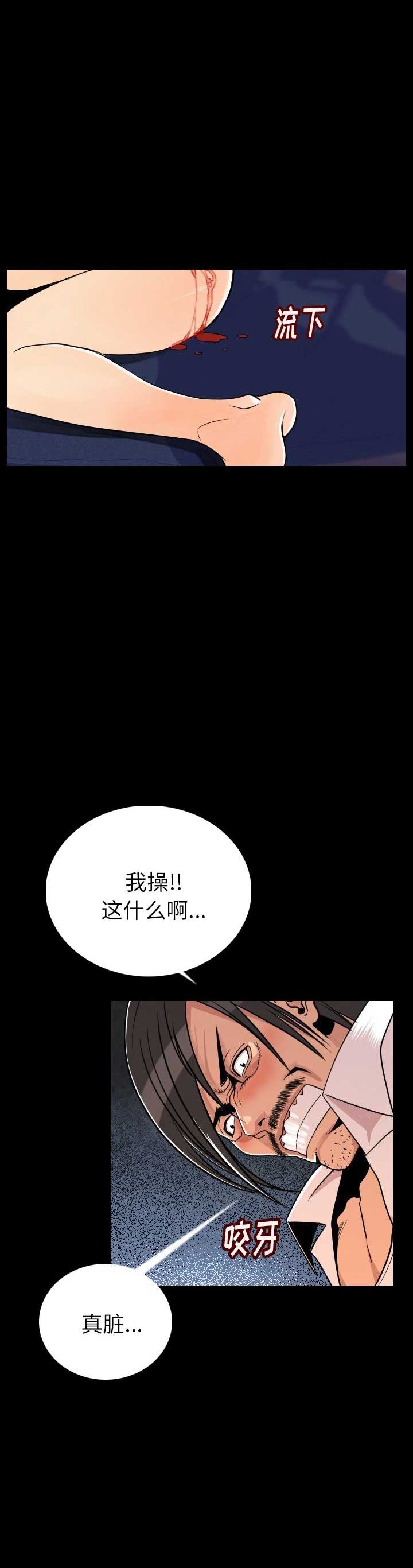 第7话0