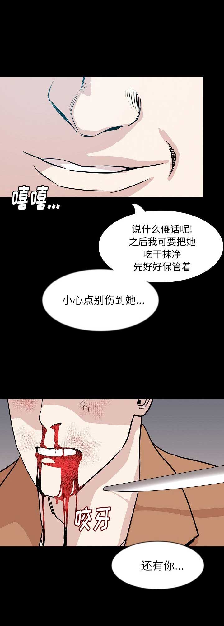 第60话9