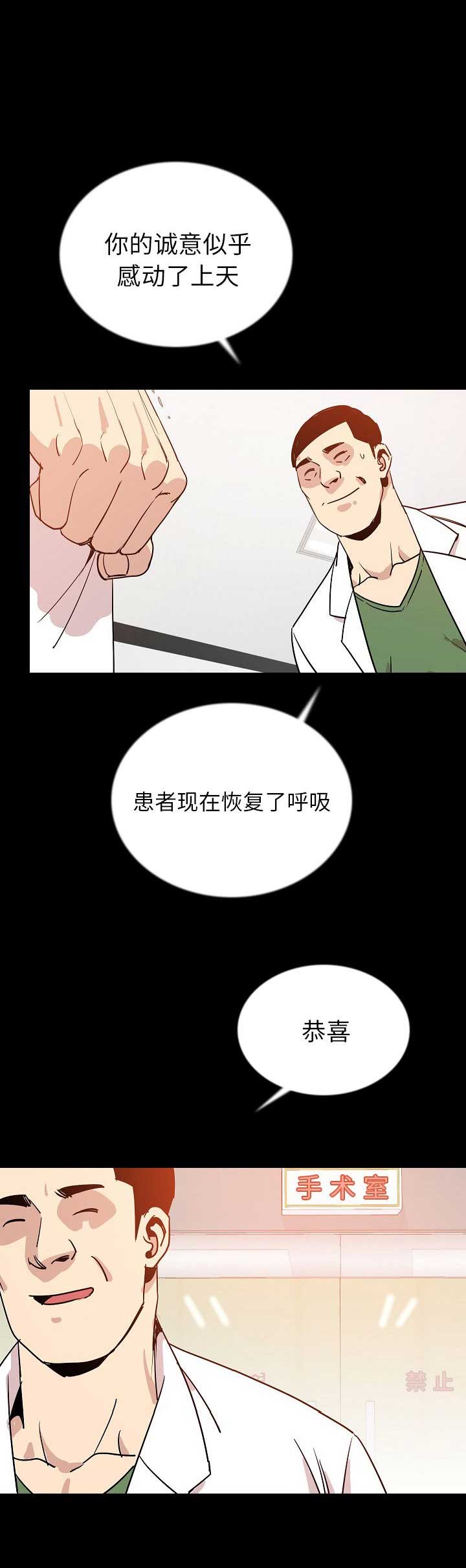 第91话12