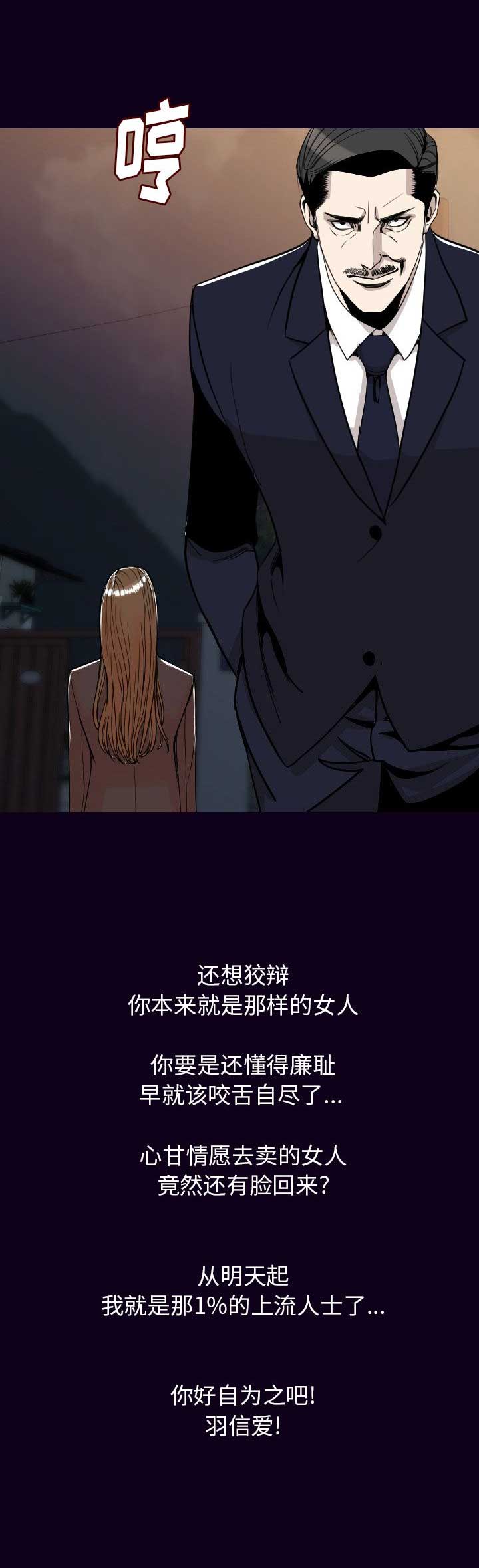 第36话12