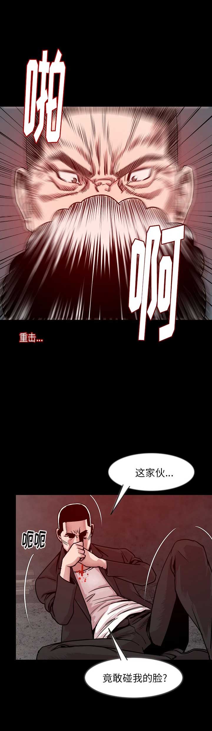 第73话3