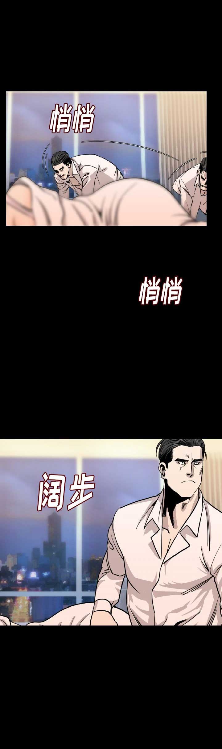 第30话5