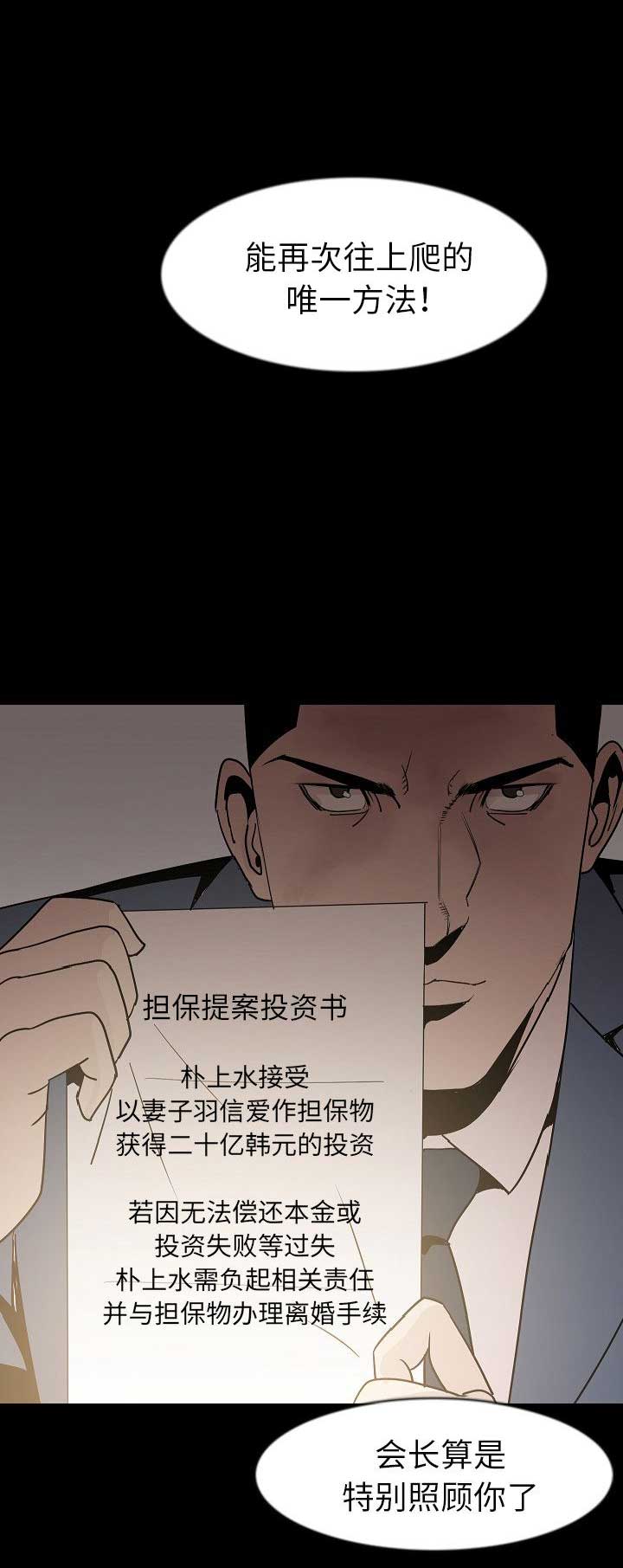 第51话15