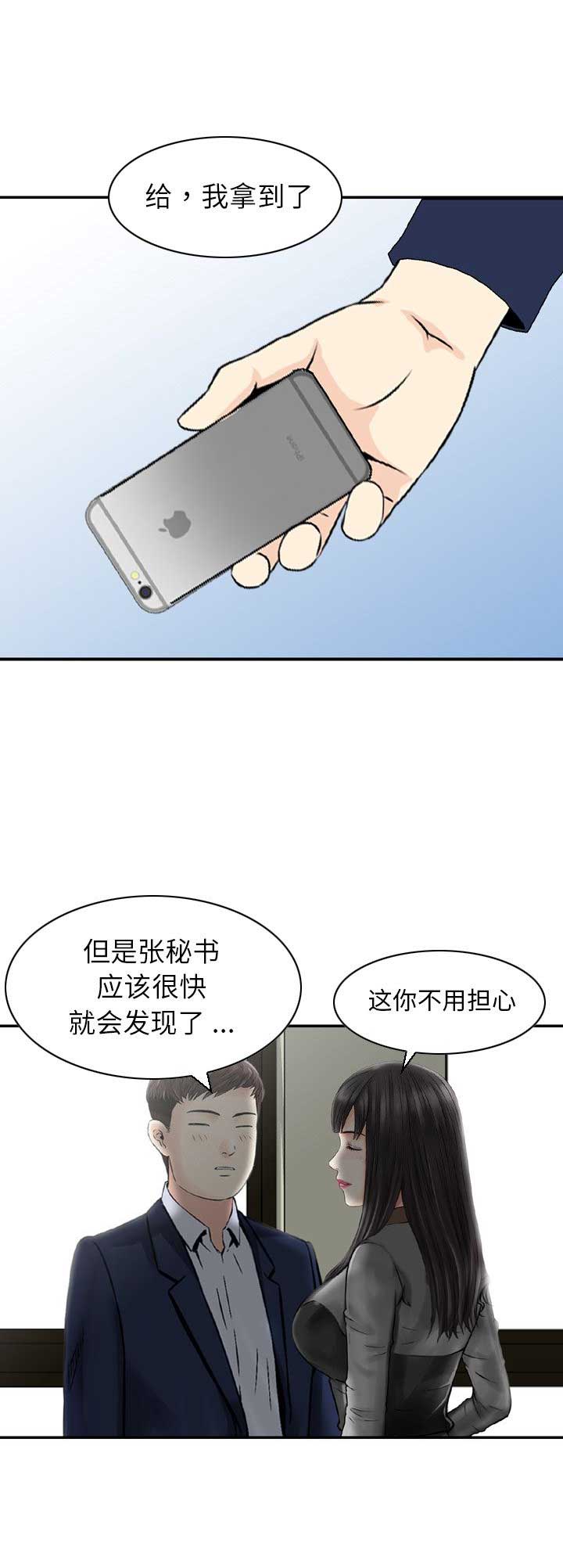 第46话0