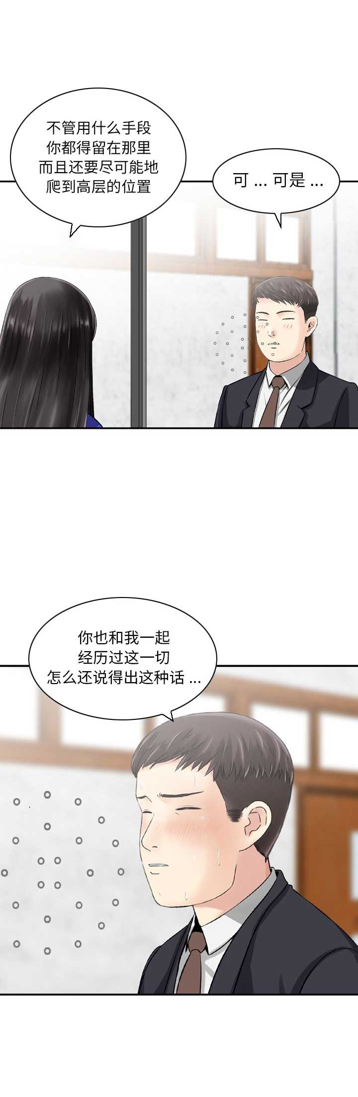 第46话13