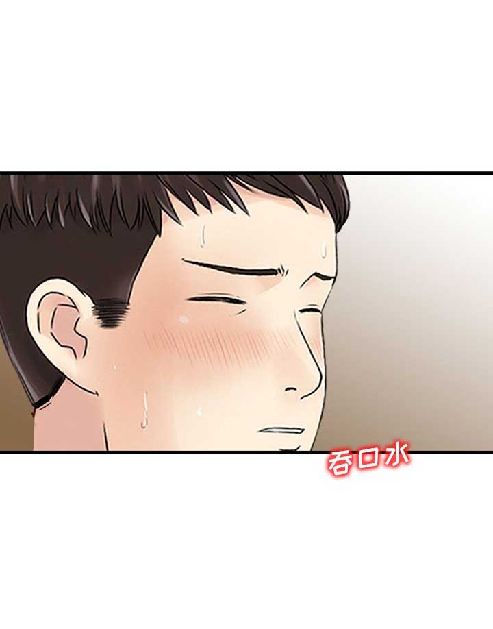 第35话2