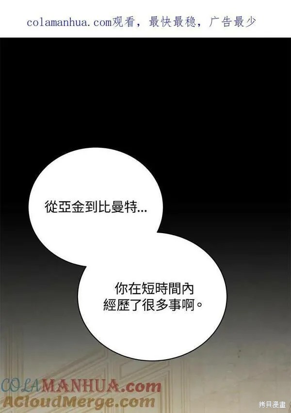 第59话122