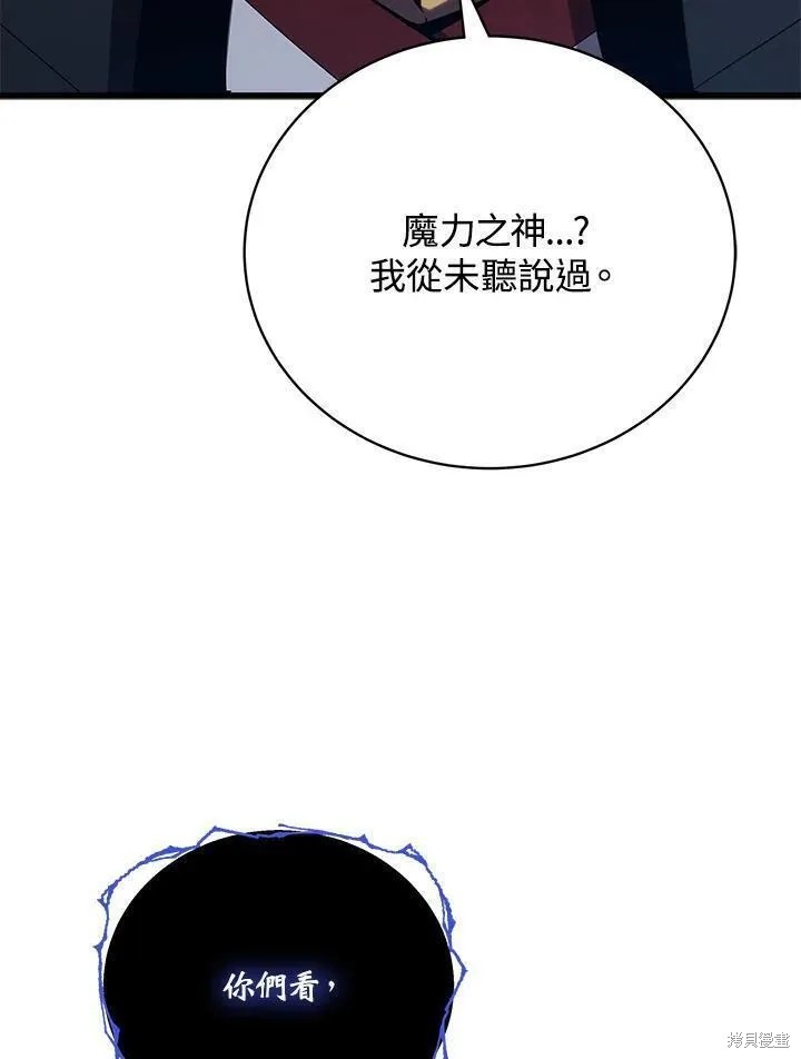 第87话78