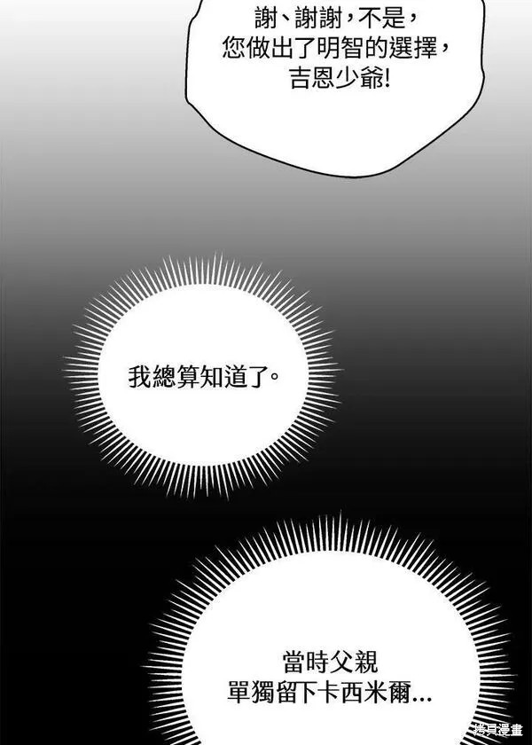 第65话98