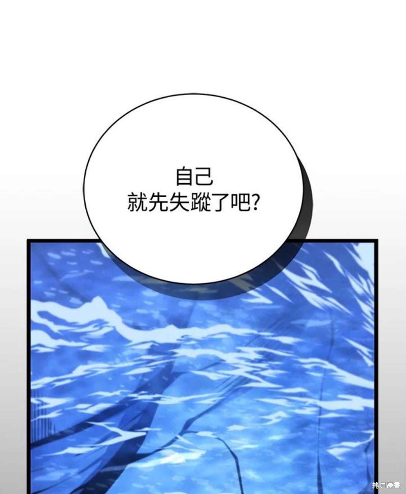 第49话137