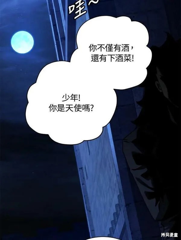 第74话38