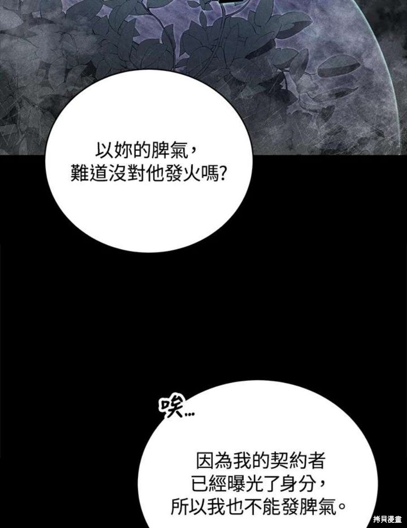 第50话77