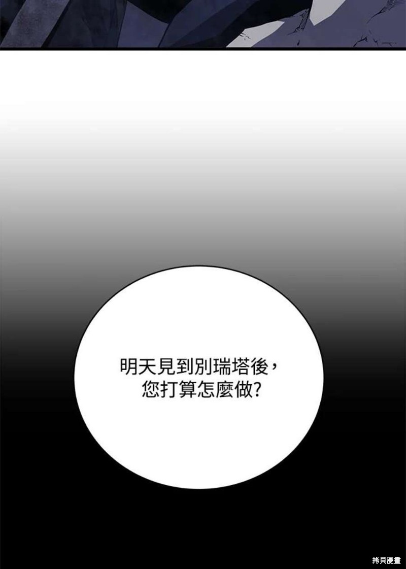 第52话97