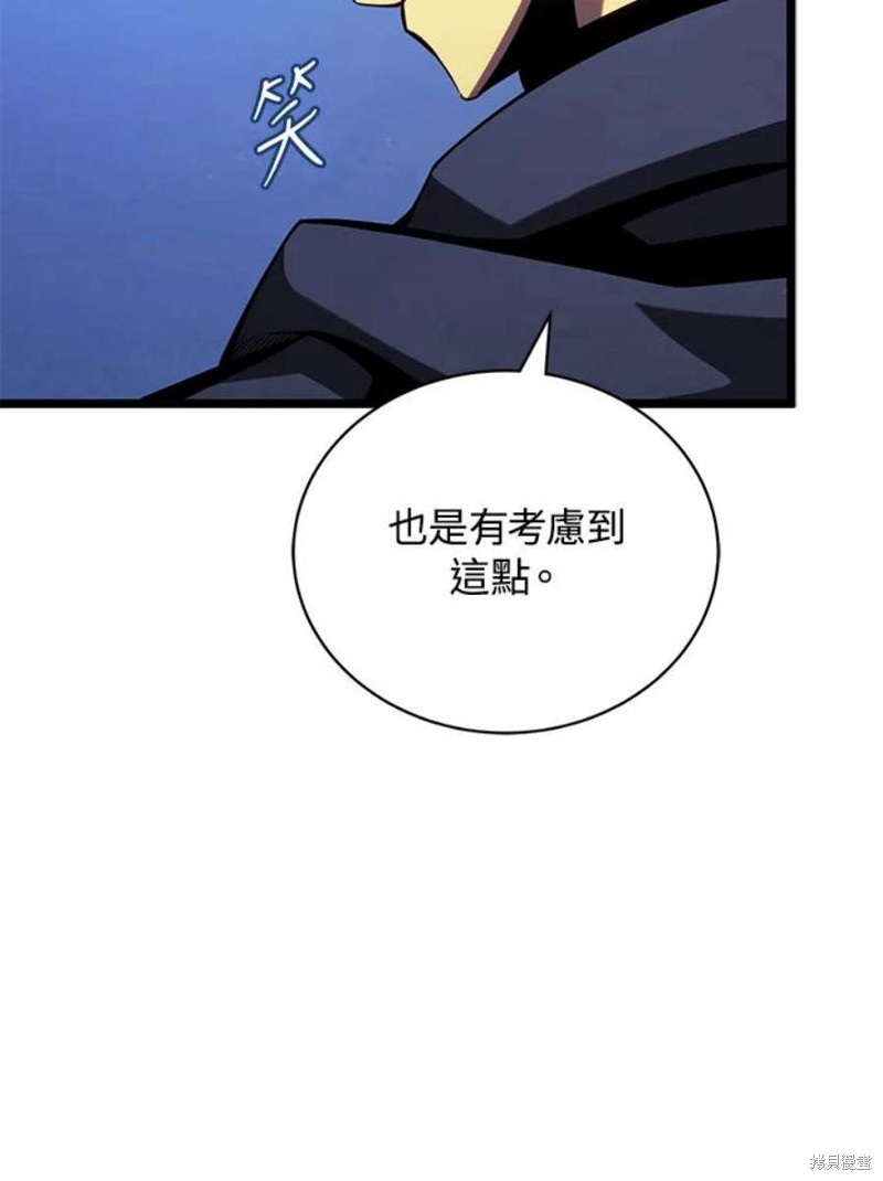 第45话82