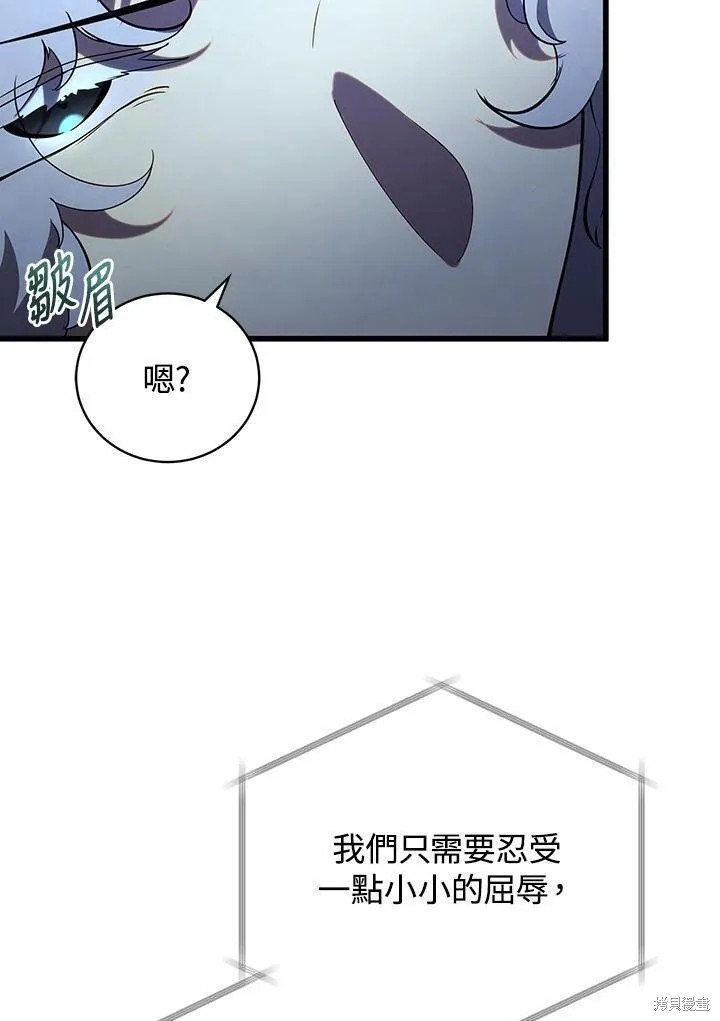 第85话62