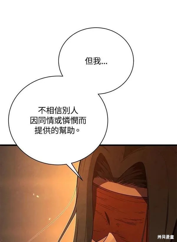 第74话119