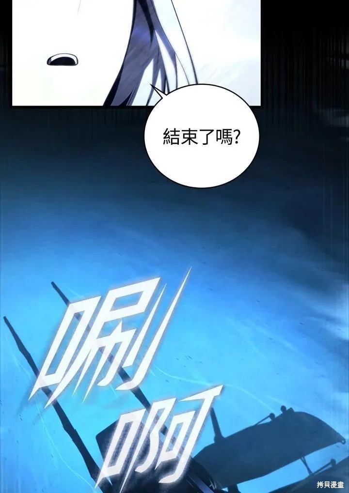 第83话53