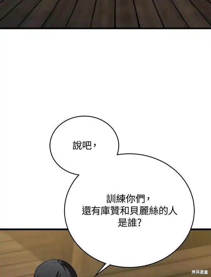 第94话107