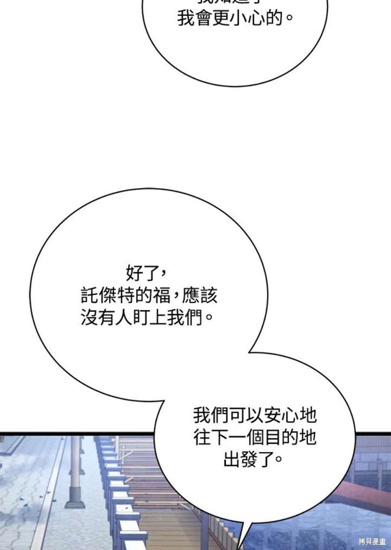 第45话75