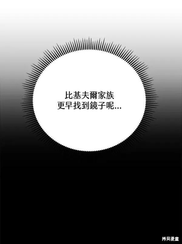 第74话18