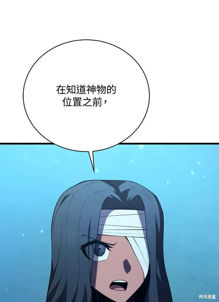 第83话99