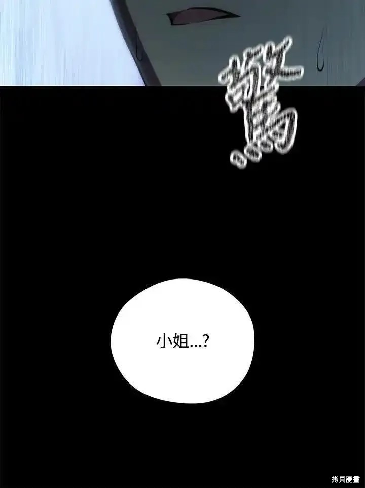 第96话62