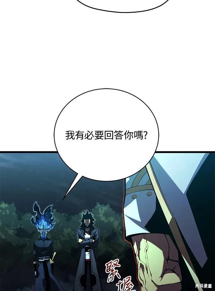 第81话93