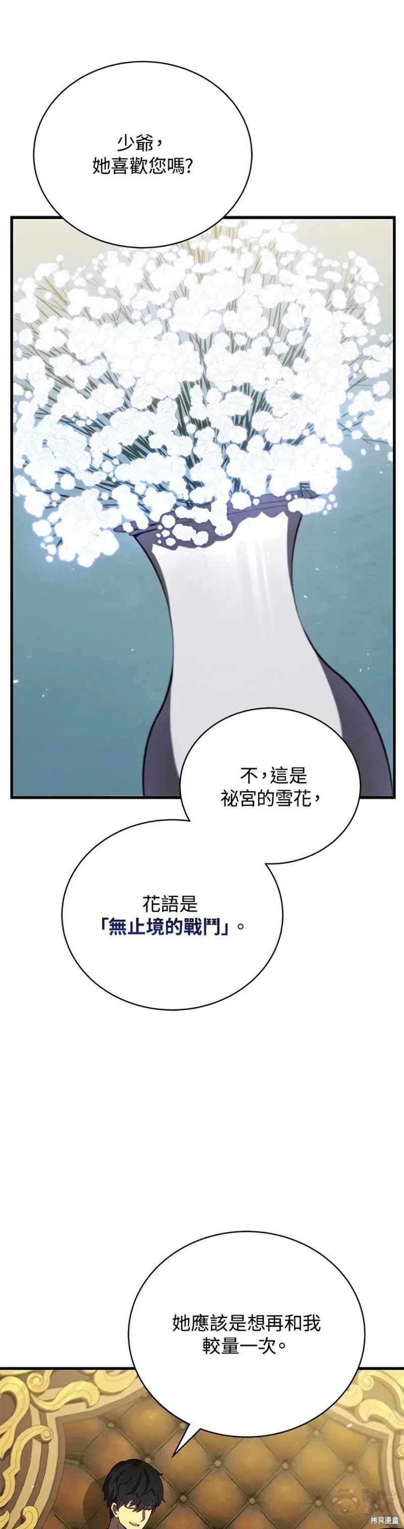 第37话28