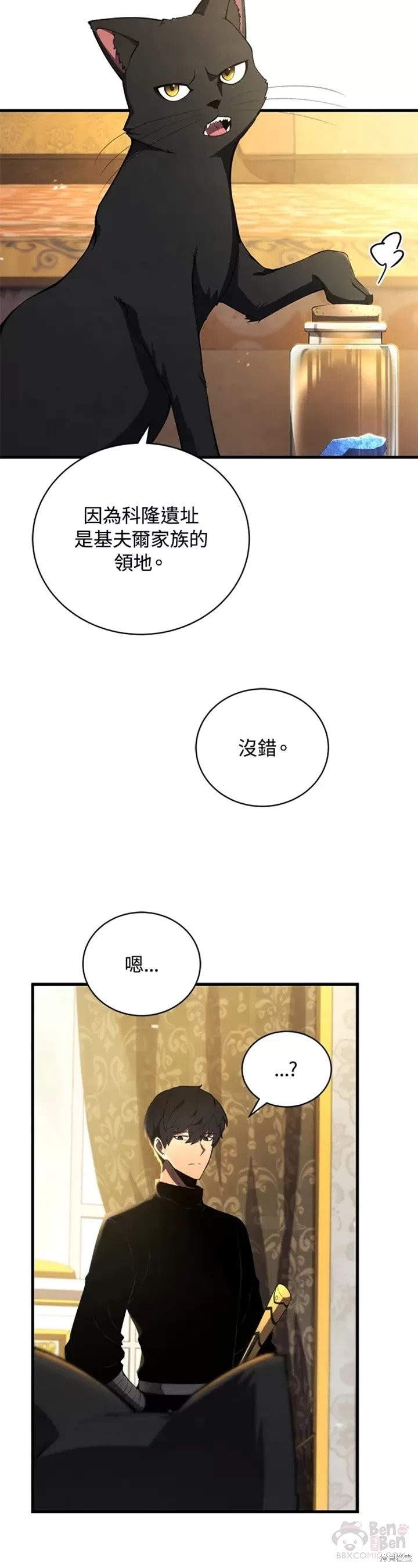 第31话39