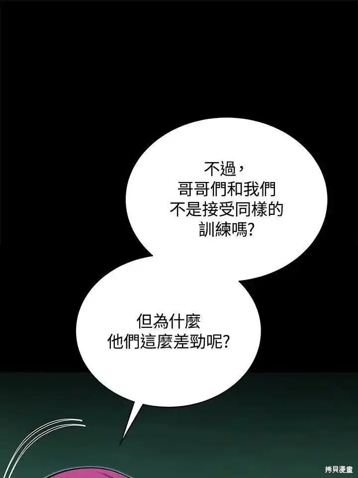 第90话113