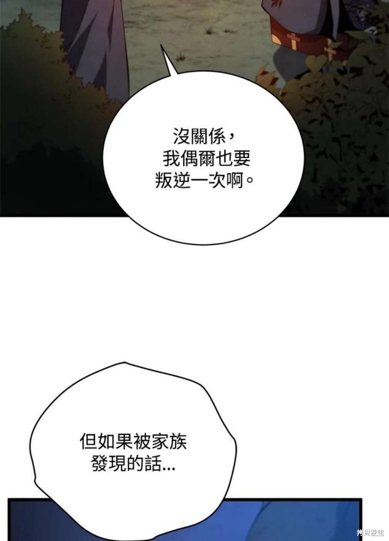 第38话53