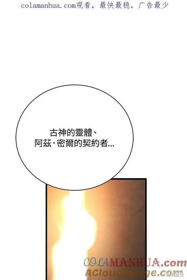 第75话0