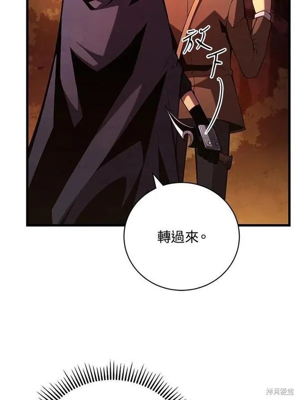 第75话69