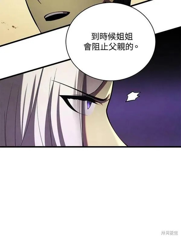 第58话90