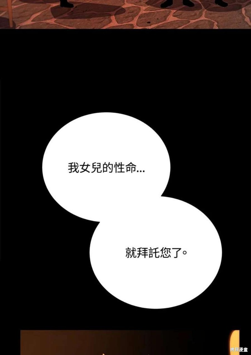 第48话25