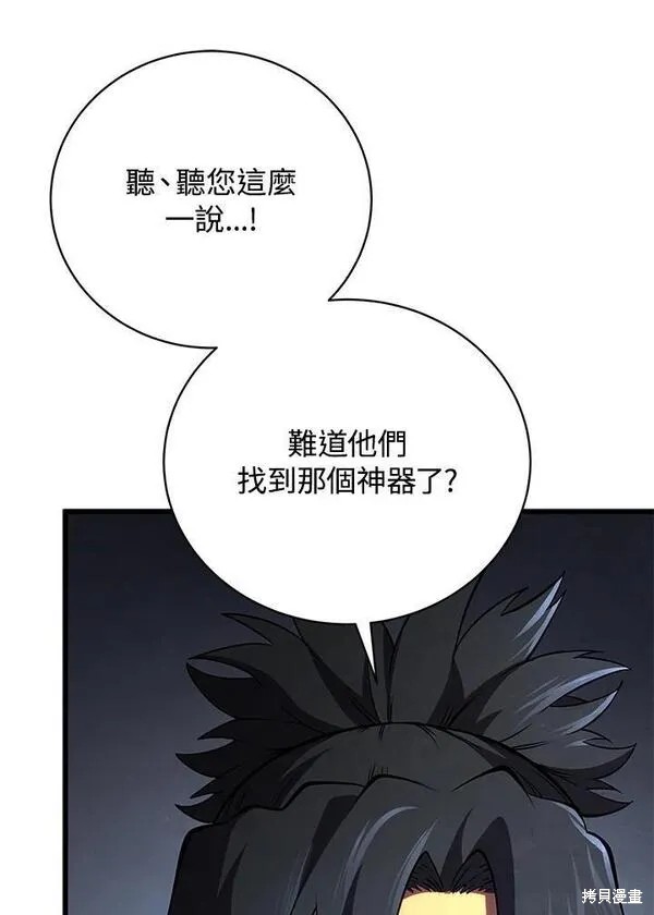 第75话27