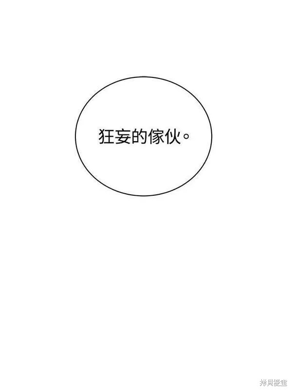 第60话54