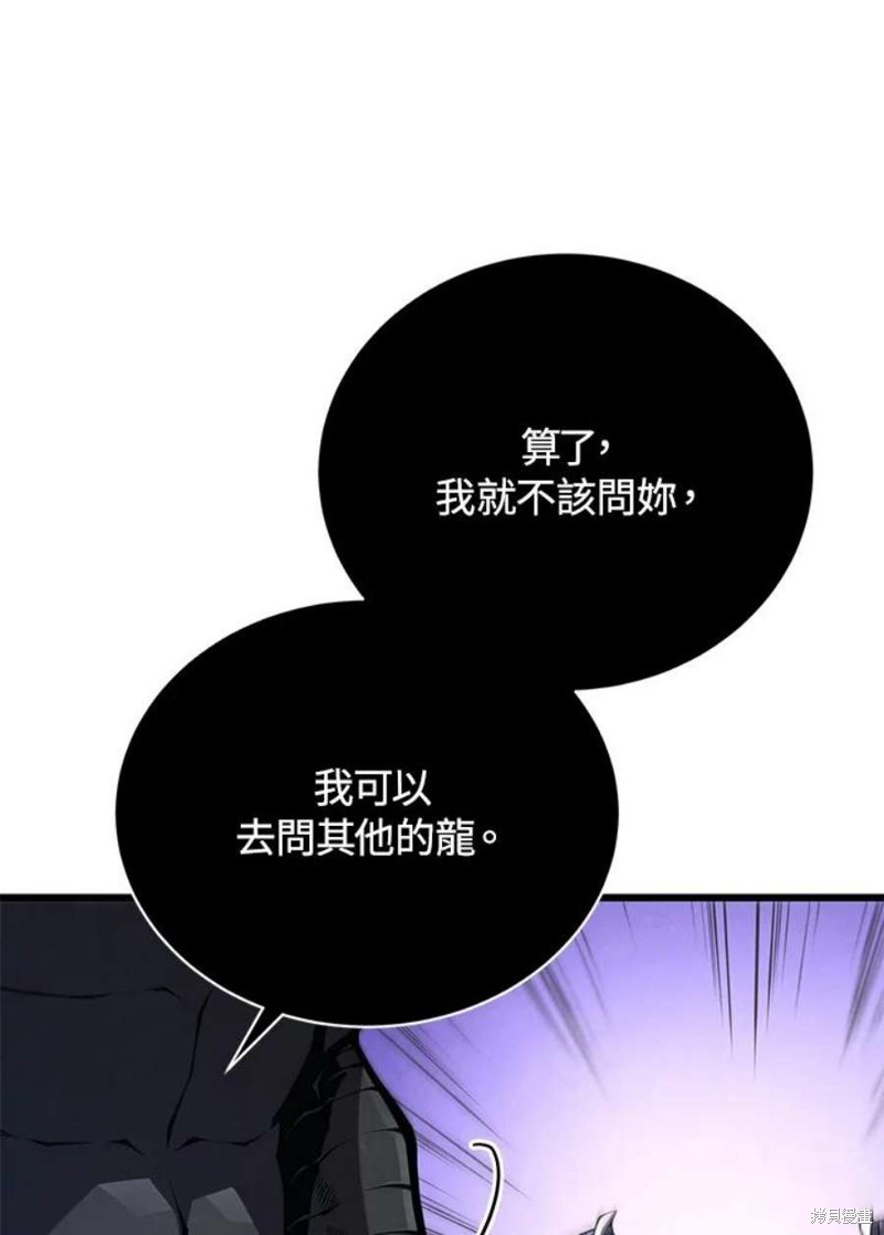 第50话38