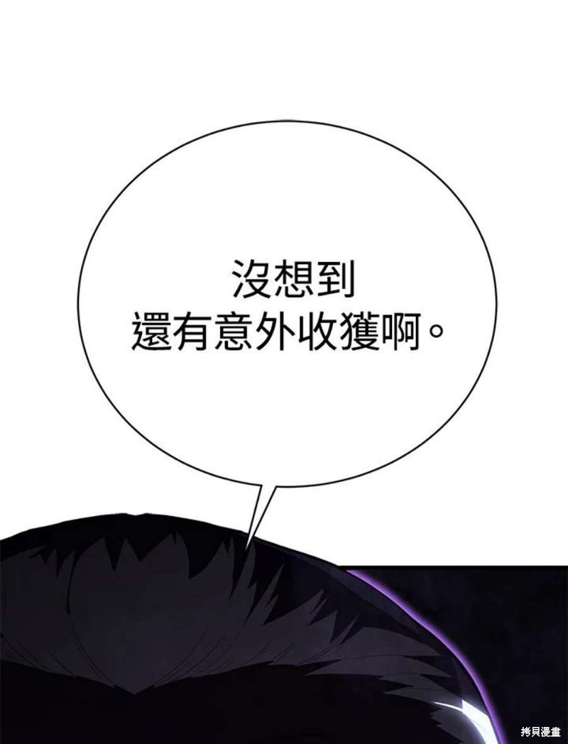 第54话66