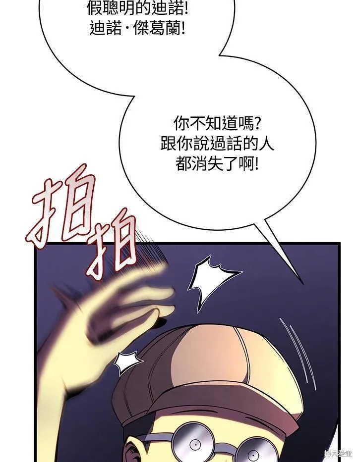 第76话27