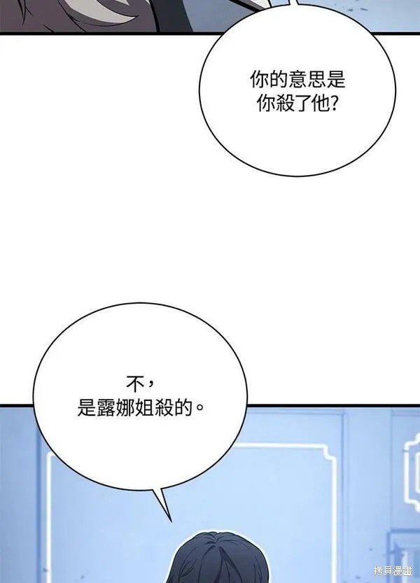 第59话110