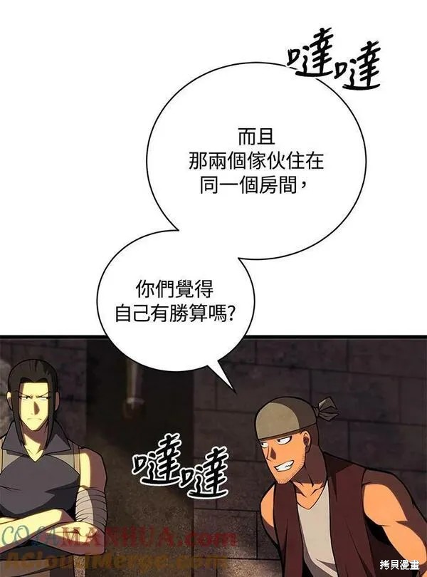 第69话32