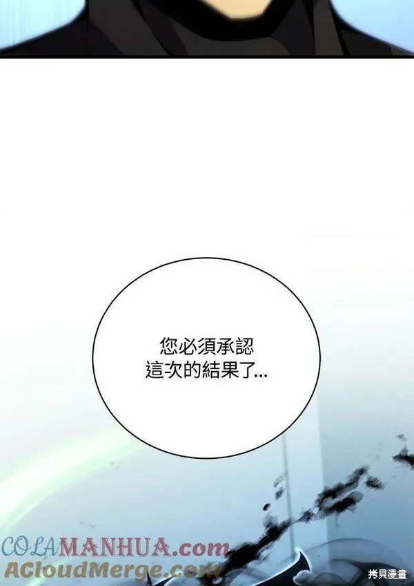 第64话104