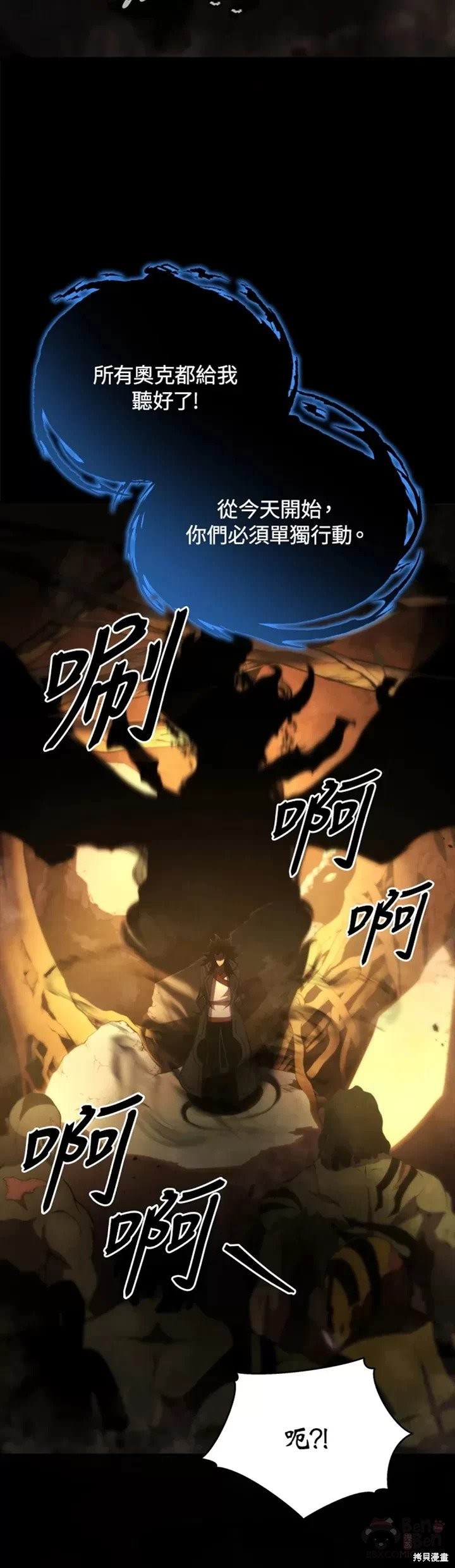 第26话9