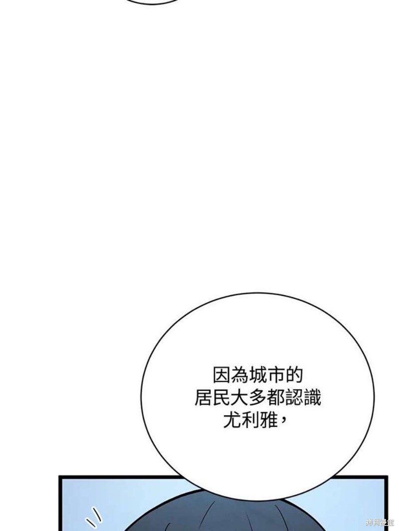 第46话41