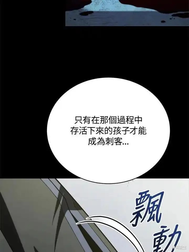 第90话9