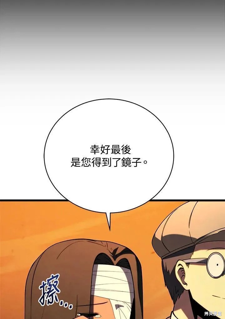 第88话81