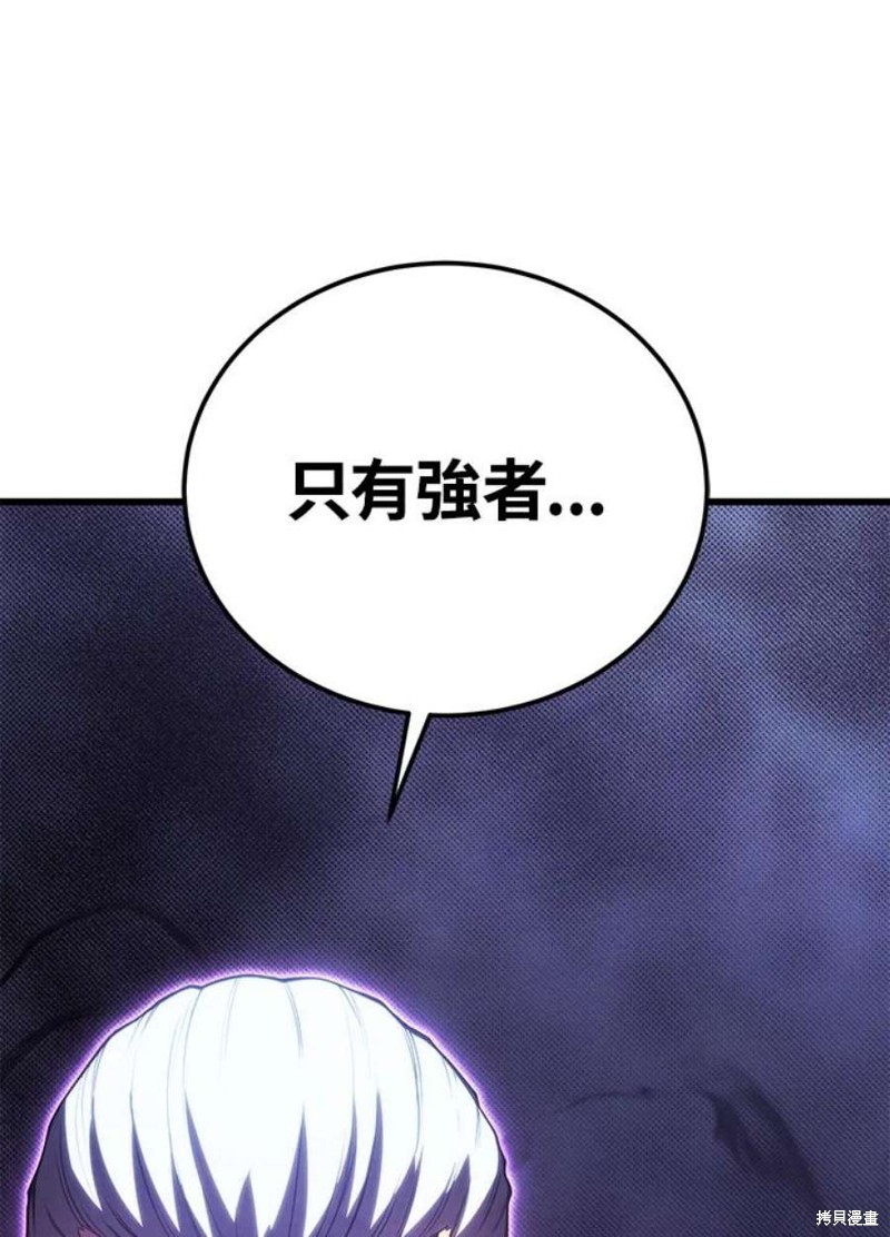 第54话19